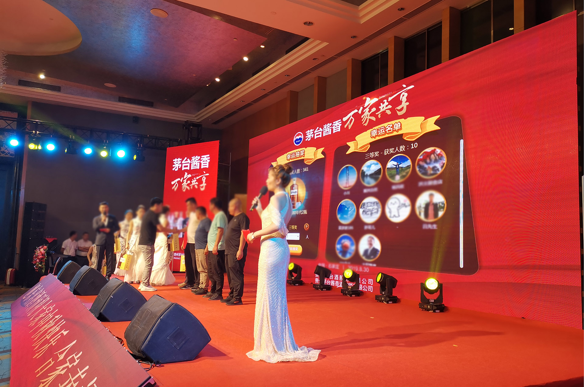 船营大屏幕3D抽奖应用使用中有什么注意事项和常见问题