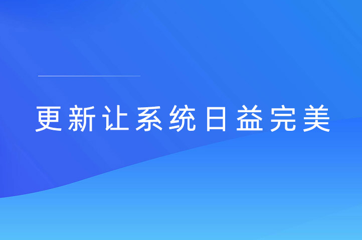 船营现场抽奖互动平台云互动系统发布新版-稳定版4.4.2