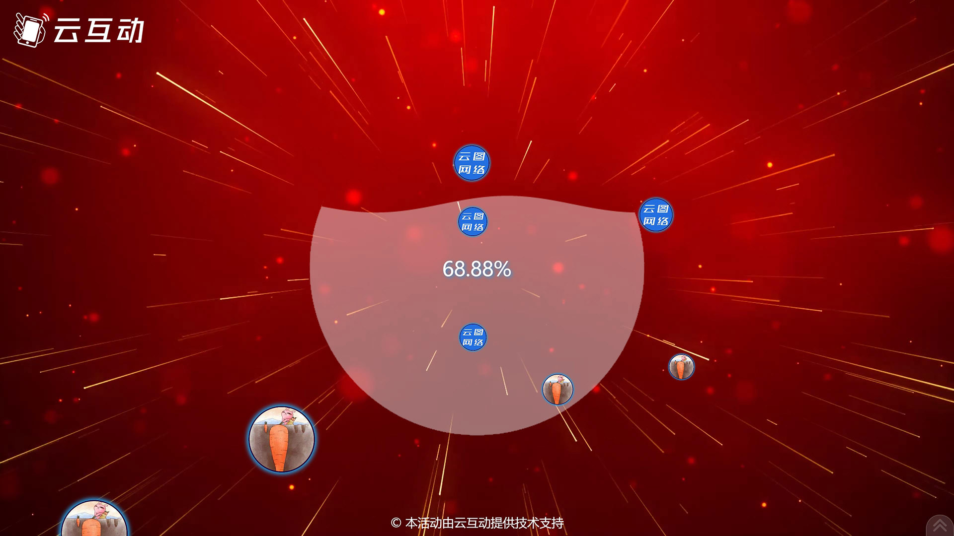 船营现场活动中的摇一摇启动聚力启动应用使用的注意事项和常见问题